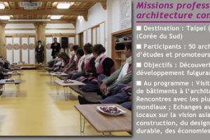 Mission professionnelle : architecture contemporaine